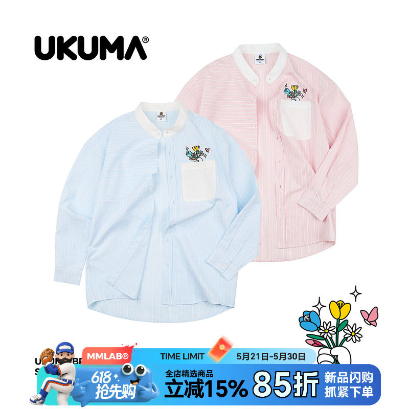 UKUMA香蕉熊系列春秋蓝白浅粉条纹长袖衬衫外套撞色立领休闲衬衣