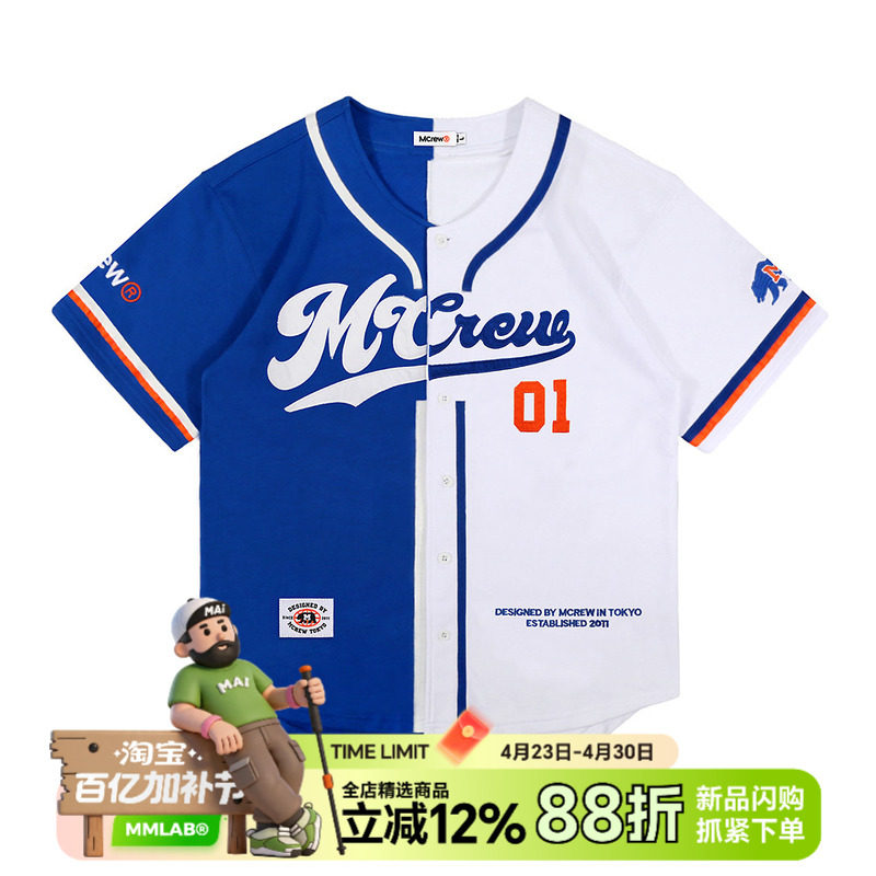 MCREW 字母绣花蓝白拼色男女休闲运动短袖棒球开衫宽松夹克外套