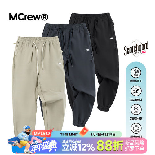 MCREW CABEAR加州熊系列刺绣LOGO卡其藏青速干高弹运动休闲长裤