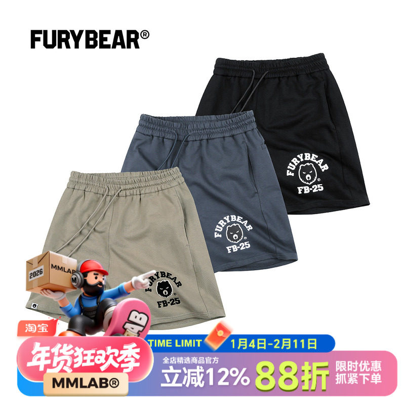 FURYBEAR系列熊怒logo刺绣卡其灰蓝黑色运动短裤松紧针织毛圈中裤,男装,短裤,淘宝优惠券,粉丝福利购,淘宝优惠卷