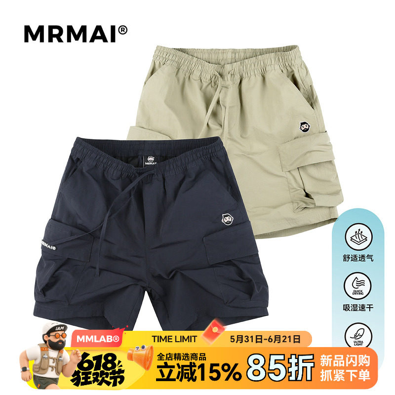 MRMAI CHILL系列刺绣LOGO夏季藏青卡其中裤速干格纹工装口袋短裤