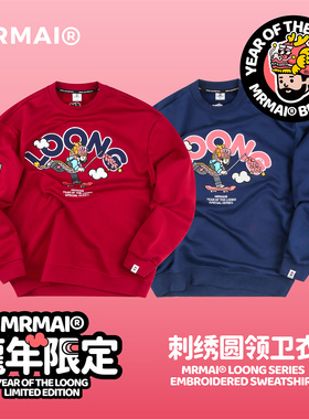 MMLAB MRMAI龙年新春限定系列重工刺绣藏青红色加绒加厚圆领卫衣