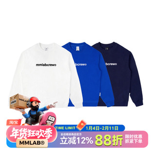 mmlabcrew基本款系列秋冬白色克莱因蓝藏青圆领宽松落肩长袖卫衣