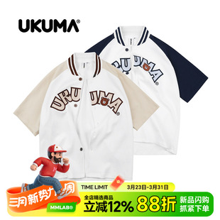 UKUMA香蕉熊休闲运动短袖 卡其藏青宽松针织棒球服外套 棒球开衫