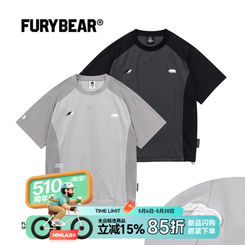 FURYBEAR熊怒FB25系列速干T恤