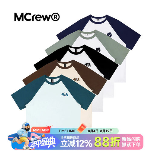 MCREW夏季新款简约LOGO刺绣棉质重磅宽松版拼色插肩短袖T恤