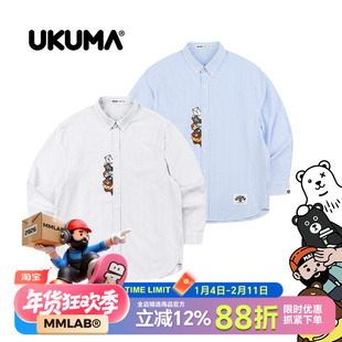 UKUMA香蕉熊系列春秋蓝白条纹牛津纺长袖衬衫外套日系休闲衬衣