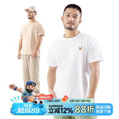 户外简约刺绣短袖MCREW