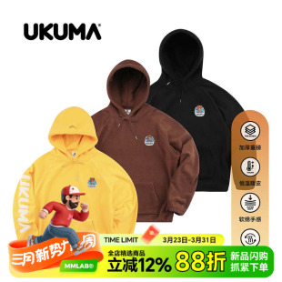 UKUMA系列LOGO刺绣秋冬加厚黄色黑色咖啡色摇粒绒连帽长袖 卫衣
