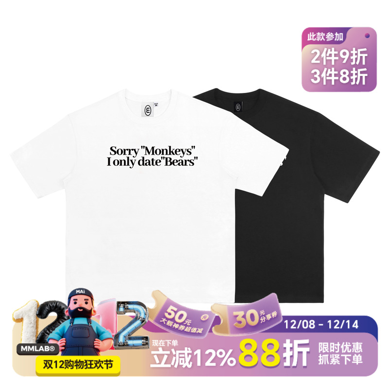 MBYMMLAB短袖欧美男女重磅加厚