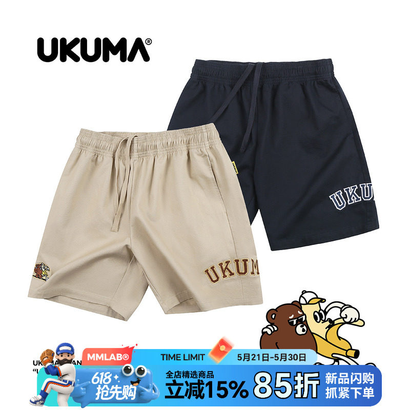 UKUMA香蕉熊夏季新品刺绣LOGO卡其藏青斜纹工装洗水工艺短裤