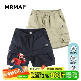 口袋短裤 MRMAI 速干格纹工装 藏青卡其中裤 CHILL系列刺绣LOGO夏季