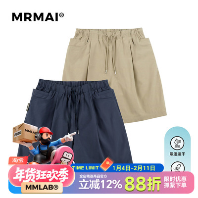 MRMAI CHILL系列刺绣LOGO夏季藏青卡其中裤宽松多口袋工装短裤