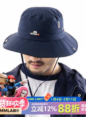 MCREW WILDNESS户外旅游帽男女渔夫帽钓鱼速干盆帽遮阳太阳帽