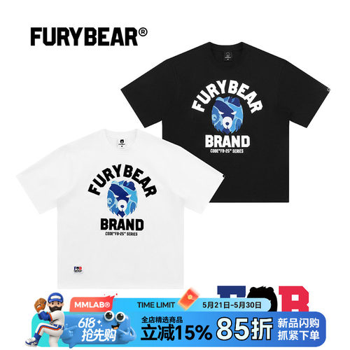 FURYBEAR熊怒FB-25系列夏季迷彩印花白色黑色宽松短袖圆领T恤