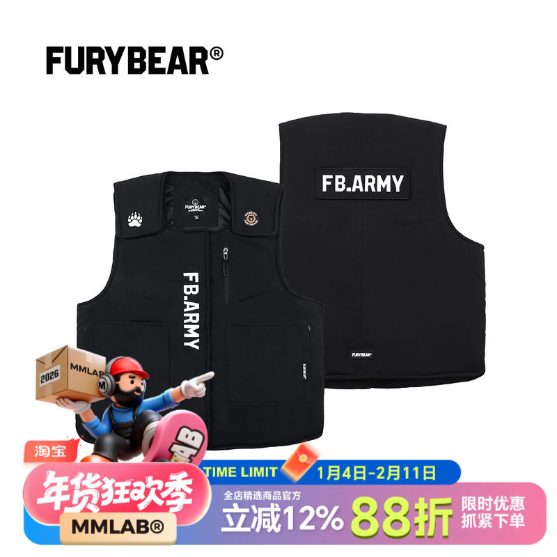 FURYBEAR熊怒军事系列ARMY秋冬加厚夹棉军事机能风战术马甲背心,男装,常规马甲,淘宝优惠券,粉丝福利购,淘宝优惠卷