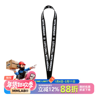 MRMAI CHILL系列钥匙胸牌工作牌防水袋零钱包挂绳配饰黑色