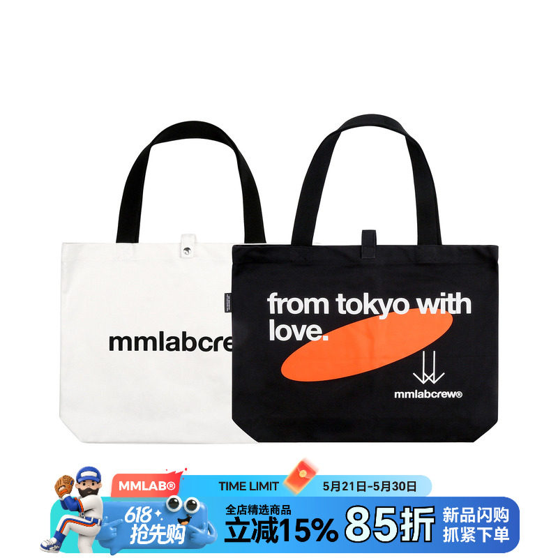 mmlabcrew限定系列运动健身旅行大号加厚肩背手提帆布托特包