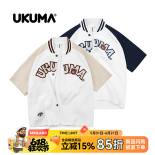 UKUMA香蕉熊休闲运动短袖棒球开衫卡其藏青宽松针织棒球服外套