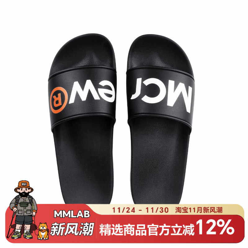 MCREW潮牌字母拖鞋居家