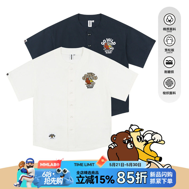UKUMA香蕉熊薄款休闲运动短袖棒球开衫白色藏青宽松棒球服外套