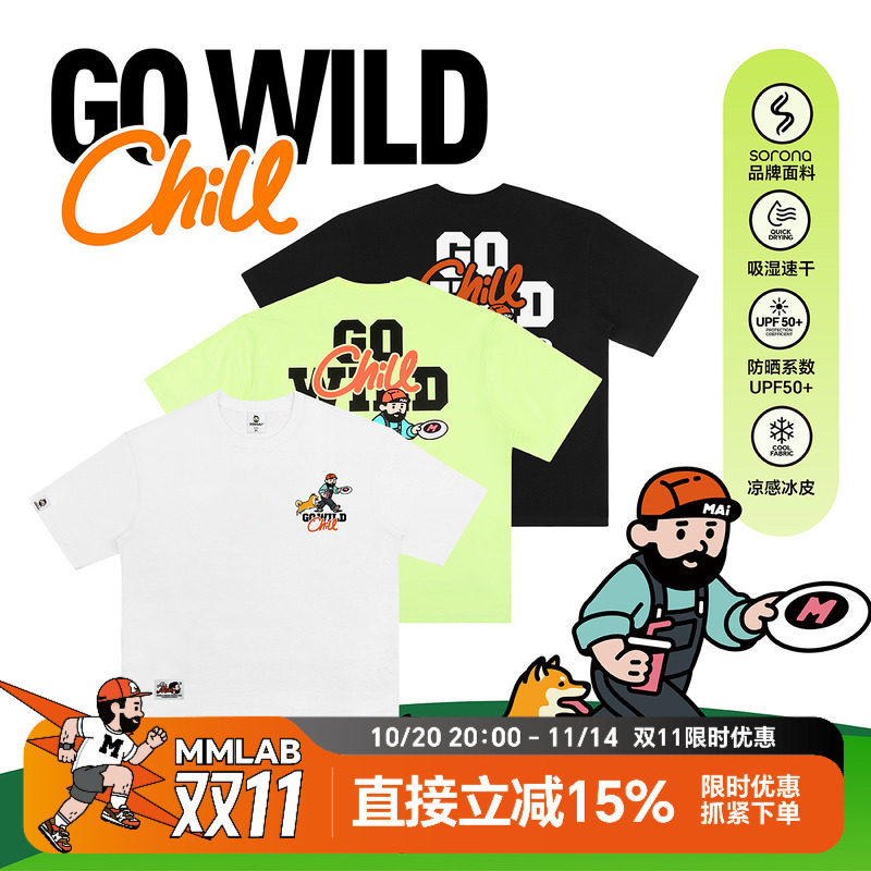 MRMAI CHILL系列夏季去野柴犬印花黑白凉感速干宽松圆领短袖T恤