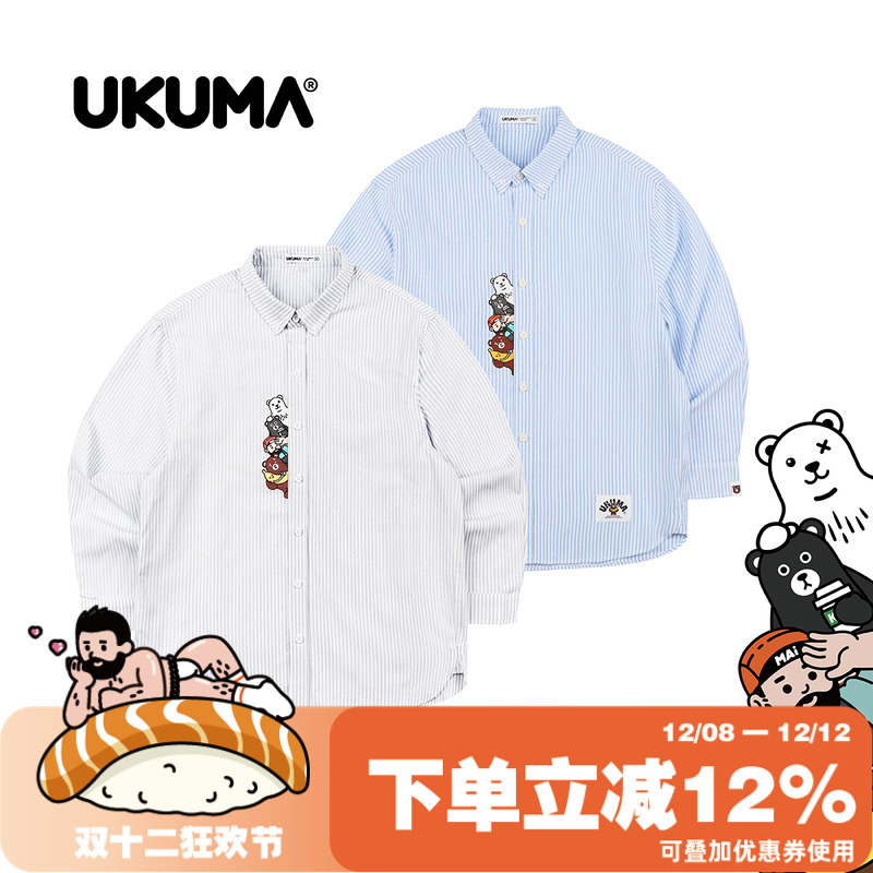 蓝白条纹牛津纺长袖衬衫外套