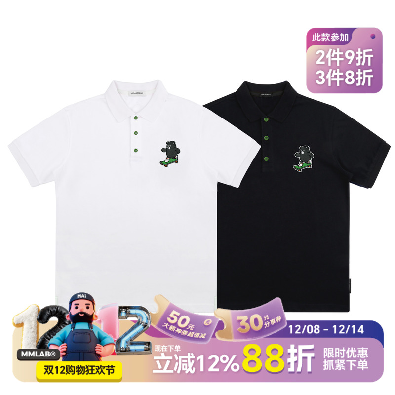 kohibear系列休闲短袖