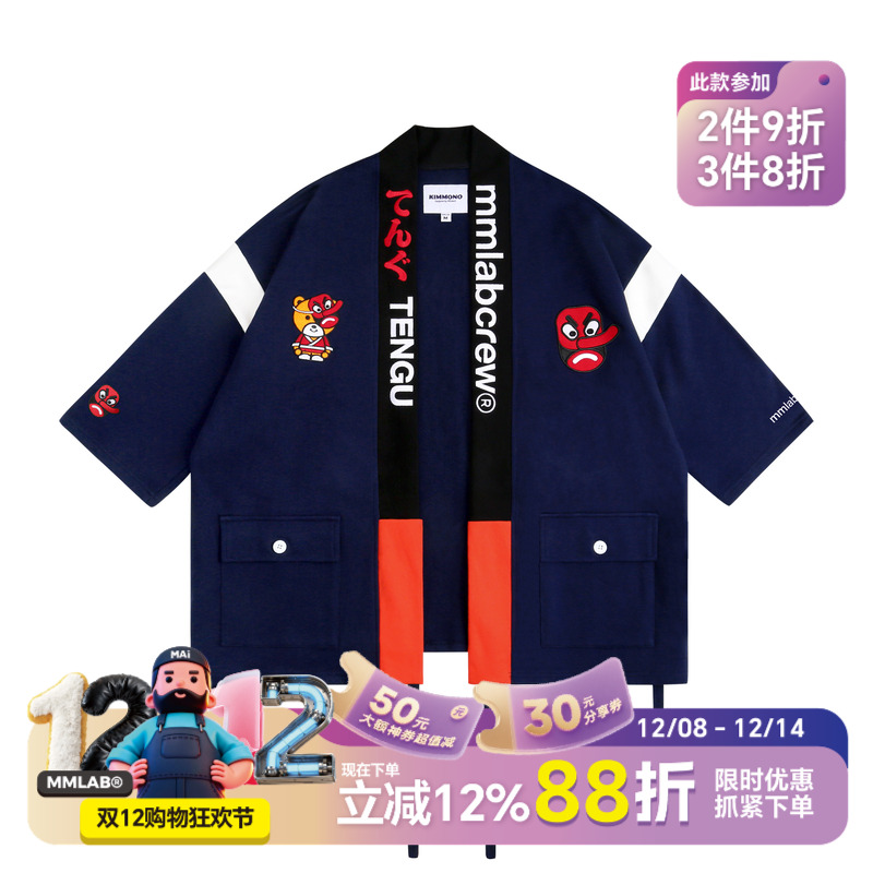 刺绣宽松日式和服外套