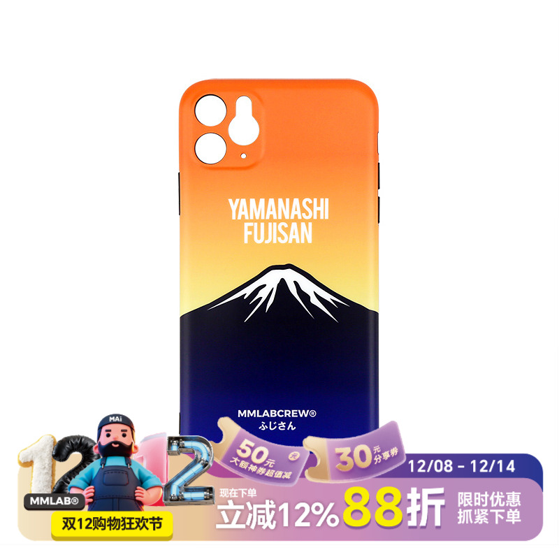 mmlabfujisan苹果iPhone11黑色