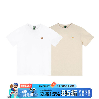 MCREW WILDNESS系列简约刺绣logo白色卡其色纯棉圆领短袖T恤