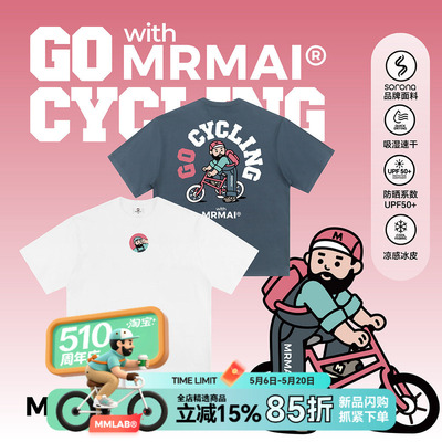 MRMAI CHILL系列夏季CYCLING白色蓝灰凉感速干宽松圆领短袖T恤