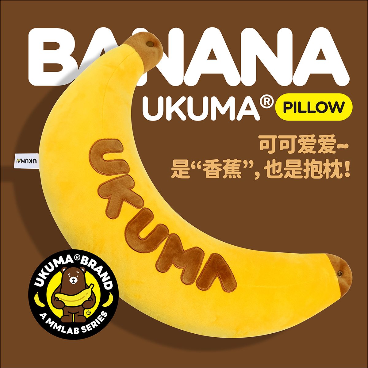 抱枕UKUMA休息神器旅行