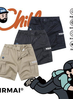 MRMAI CHILL系列夏季重工LOGO刺绣半调节卡其深灰工装口袋短裤