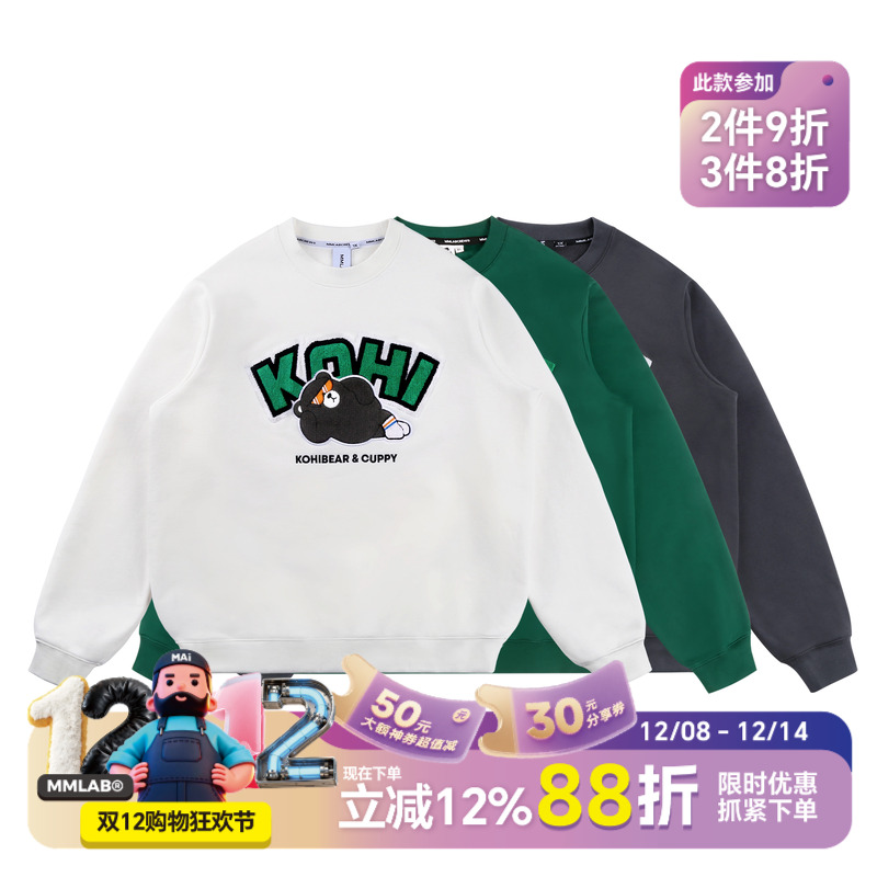 MMLABCREW加绒毛巾绣套头