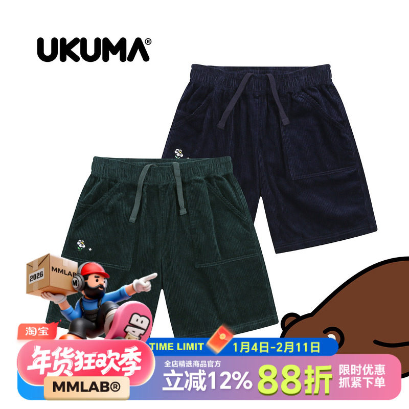 UKUMA香蕉熊夏季新品复古老钱风logo刺绣墨绿藏青棉质灯芯绒短裤,男装,短裤,淘宝优惠券,粉丝福利购,淘宝优惠卷