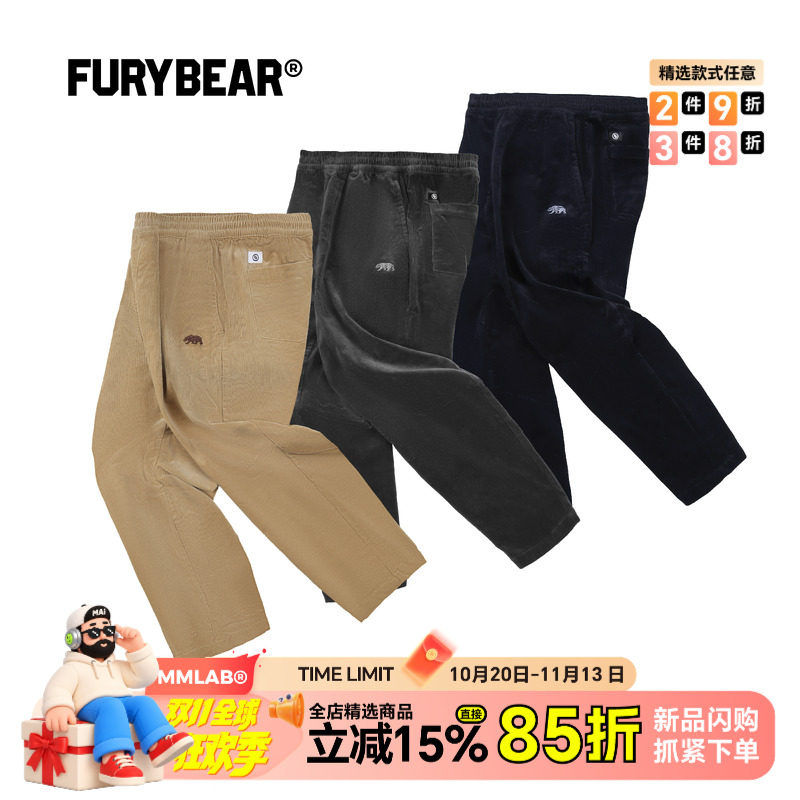FURYBEAR秋季简约刺绣logo藏青深灰卡其棉质灯芯绒休闲直筒长裤
