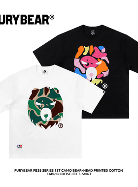 FURYBEAR熊怒黑白迷彩熊头印花棉质运动小领口宽松版圆领短袖T恤