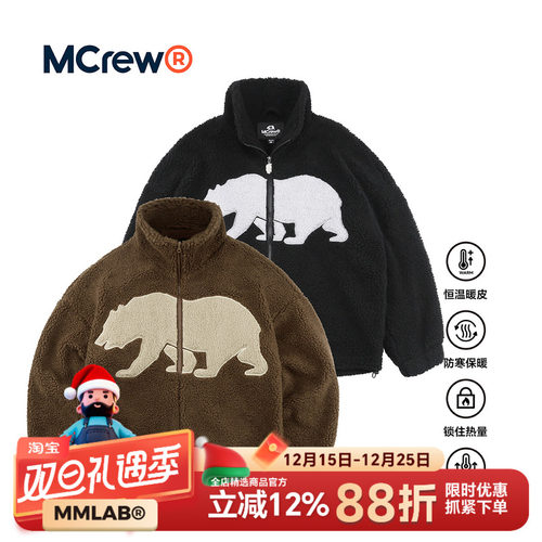 男士保暖珊瑚绒立领拉链卡通