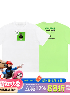 MMLABCREW KOHIBEAR系列夏季新款咖啡熊白色浅绿纯棉圆领短袖T恤
