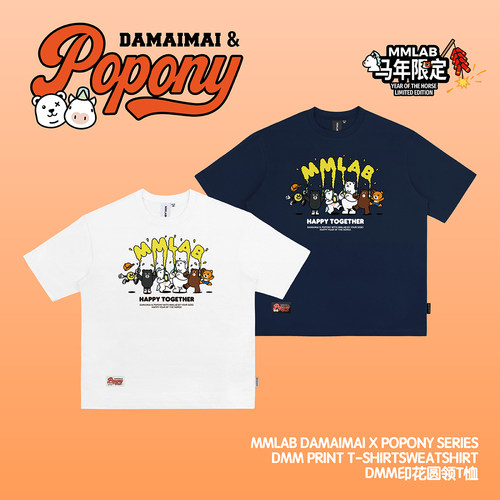 MMLABXPOPONY马年印花短袖T恤
