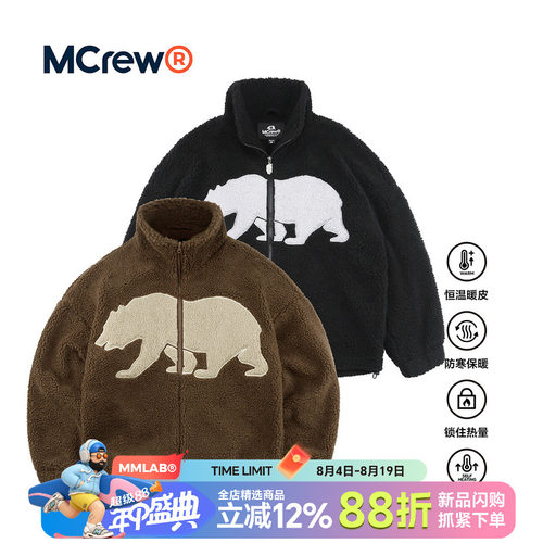 男士保暖珊瑚绒立领拉链卡通