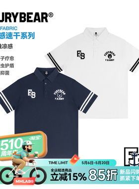 FURYBEAR熊怒系列夏季灰蓝白色刺绣图案运动版宽松凉感休闲POLO衫