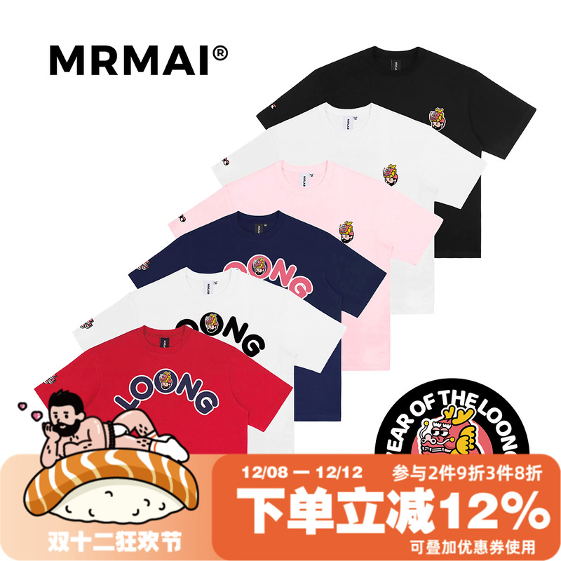 MMLAB MRMAI限定系列白色黑色藏青宽松刺绣加厚重磅圆领短袖T恤