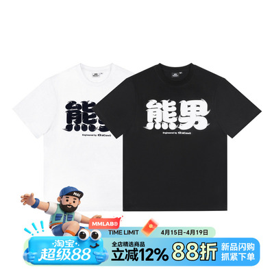 印花白色黑色夏季短袖mcrew