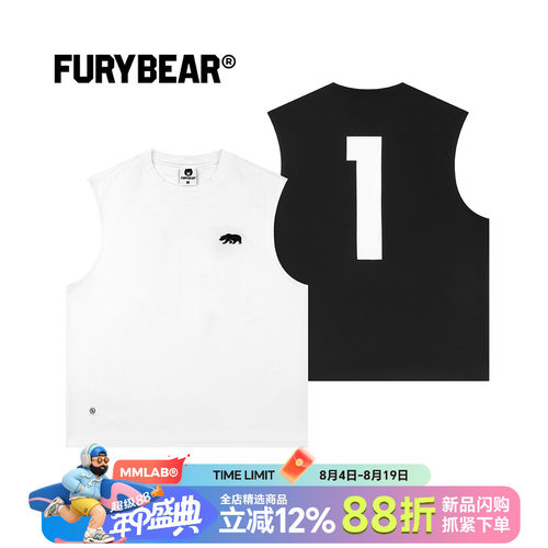 FURYBEAR熊怒FB25系列数字印花黑色白色速干休闲宽松运动背心