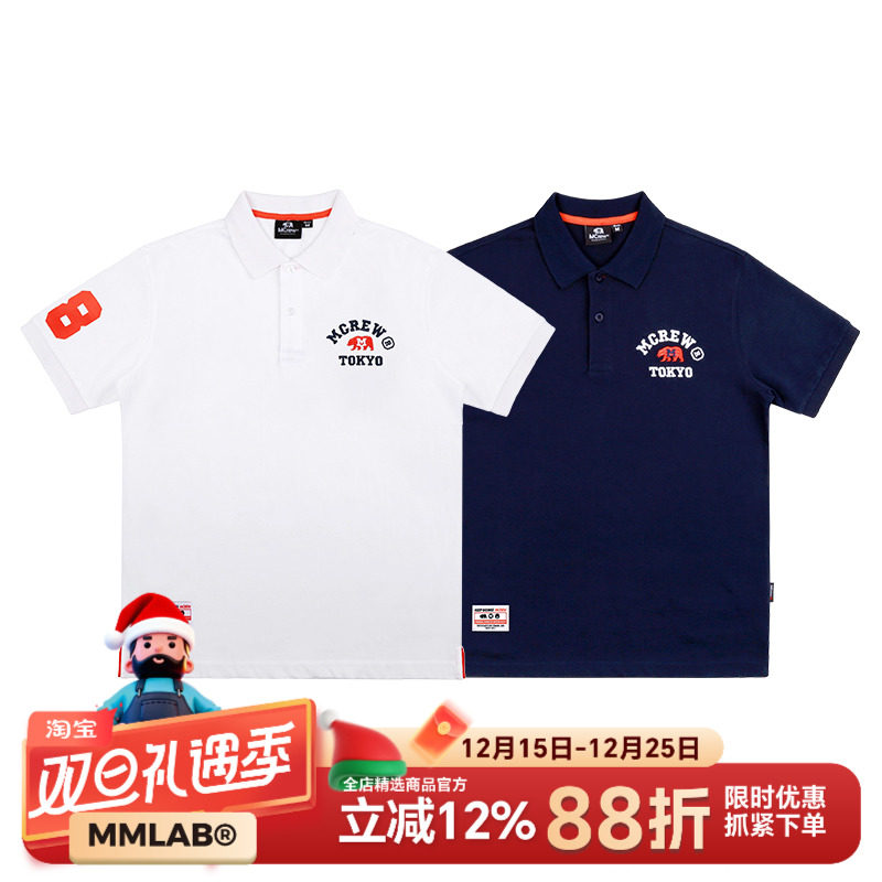 MCREW刺绣休闲纯棉POLO衫