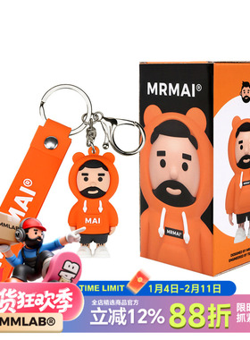 MRMAI LOGO KEYCHAIN 麦生公仔配件可爱萌系钥匙扣背包车钥匙串