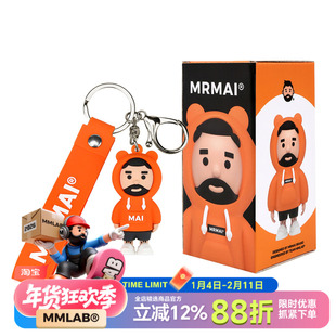 MRMAI LOGO KEYCHAIN 麦生公仔配件可爱萌系钥匙扣背包车钥匙串