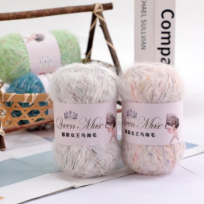 批发新品慕斯女王炫彩马海毛50g团diy手工编织毛衣围巾中粗羊毛线